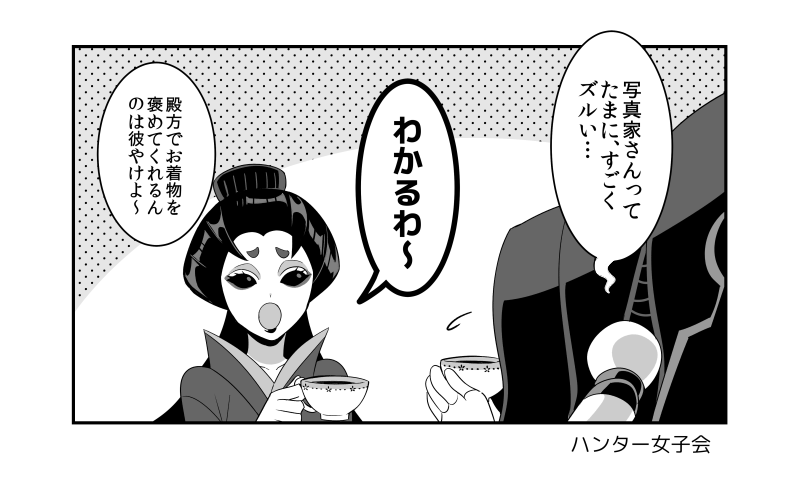 結魂者と写真家の話 