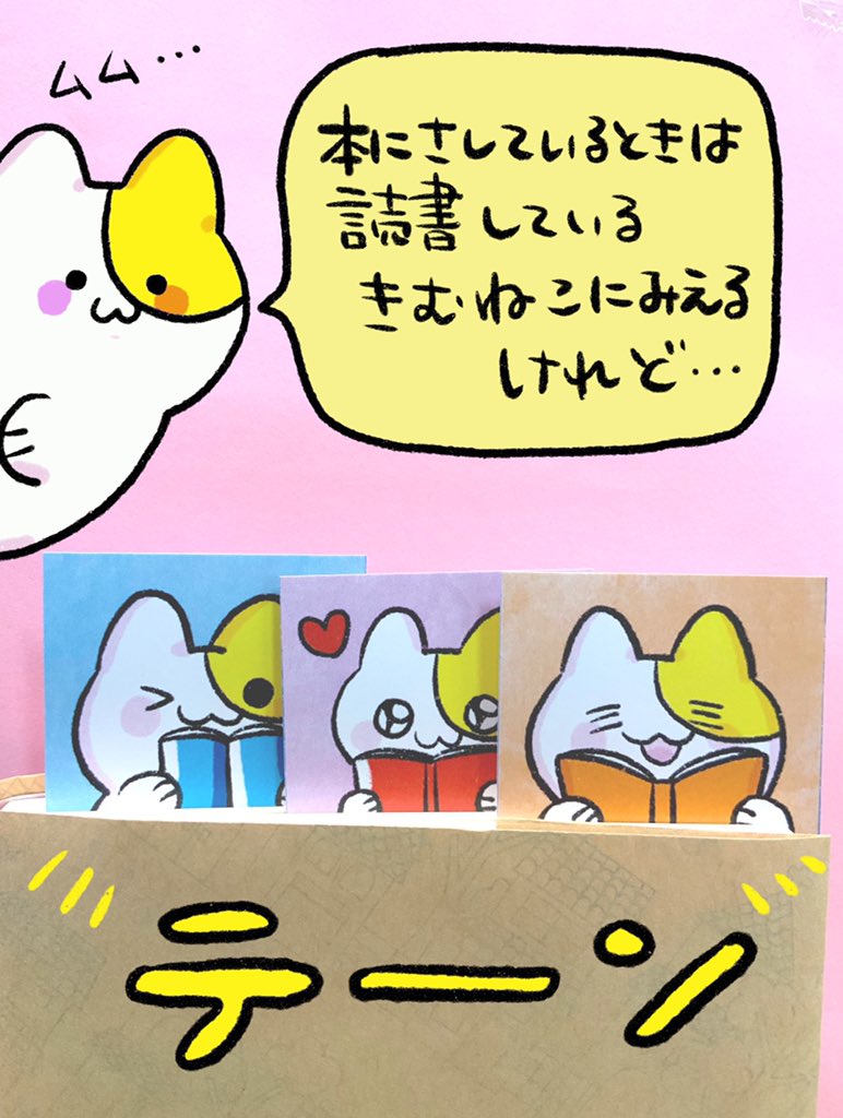 【読書の秋★店頭プレゼント】
木村書店では9月2日より読書の秋企画として、店頭で本をお買い上げの際「木村のしおり下さい」と言って下さった方にオリジナルしおりをプレゼント!全3種から選べますので、お好きな柄をどうぞ♪
#読書の秋 #八戸 