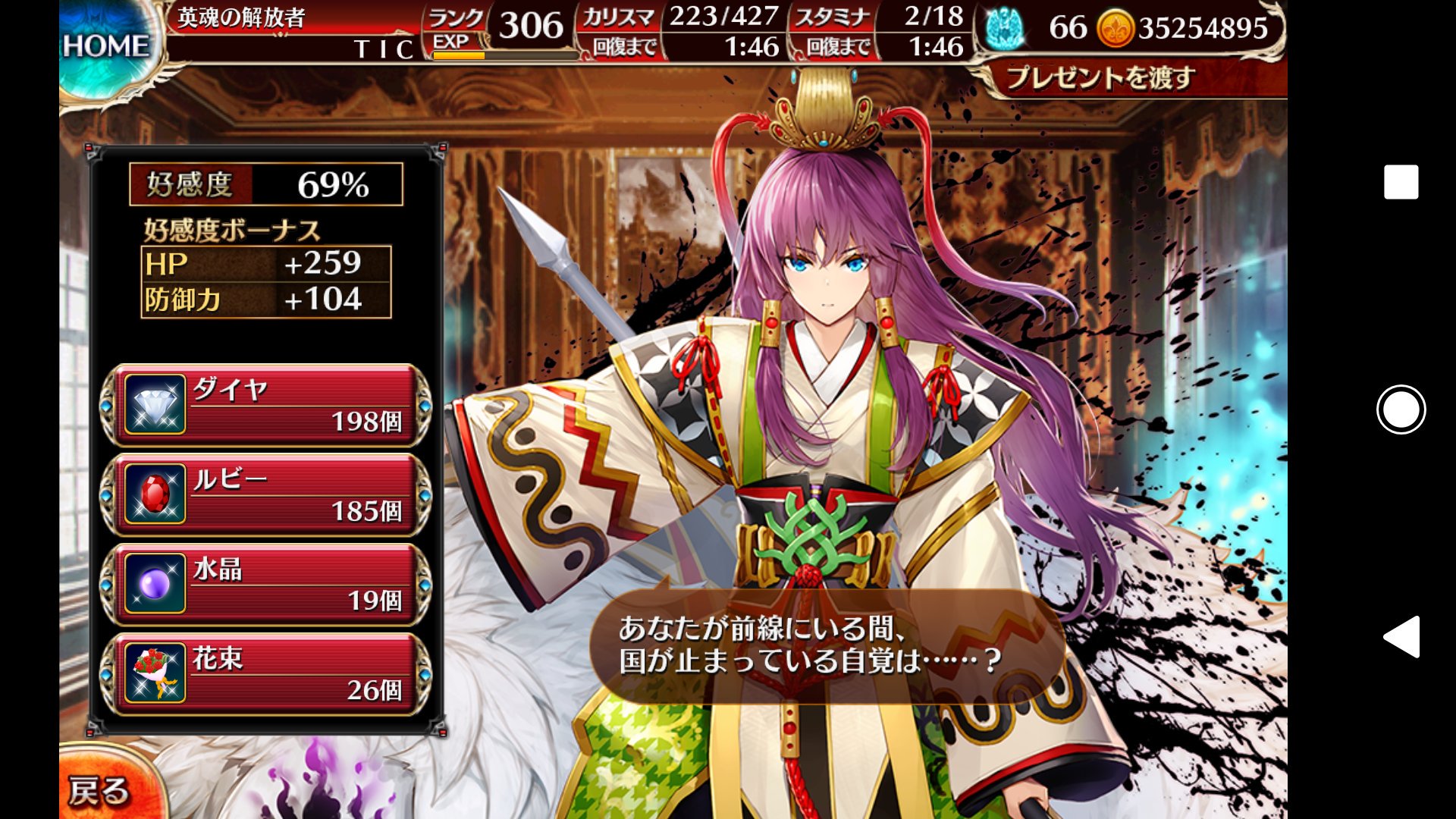 Tic 清源妙道真君が正論で草 読みにくいので愛称は二郎かな 千年戦争アイギス Tic 清源妙道真君が正論で草 読みにくいので愛称は二郎かな 千年戦争アイギス