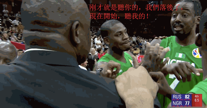 【影片】世界盃搞笑一幕！當家球星「指揮」教練佈置戰術，NBA豪陣翻車！