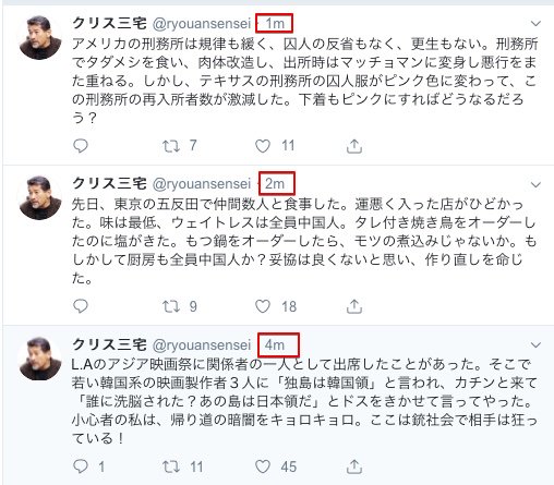クリス三宅 アメリカの刑務所は規律も緩く 囚人の反省もなく 更生もない 刑務所 でタダメシを食い 肉体改造し 出所時はマッチョマンに変身し悪行をまた重ねる しかし テキサスの刑務所の囚人服がピンク色に変わって この刑務所の再入所者数が激減した