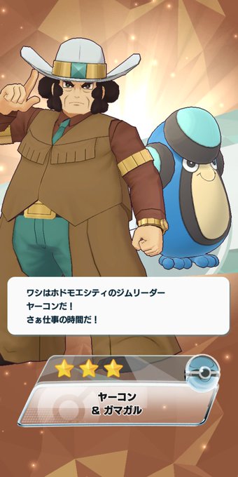 ヤーコンのtwitterイラスト検索結果 古い順 ヤーコンのtwitterイラスト検索結果 古い順