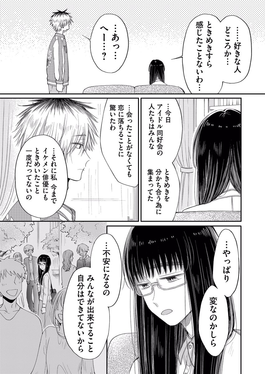(5/8) 