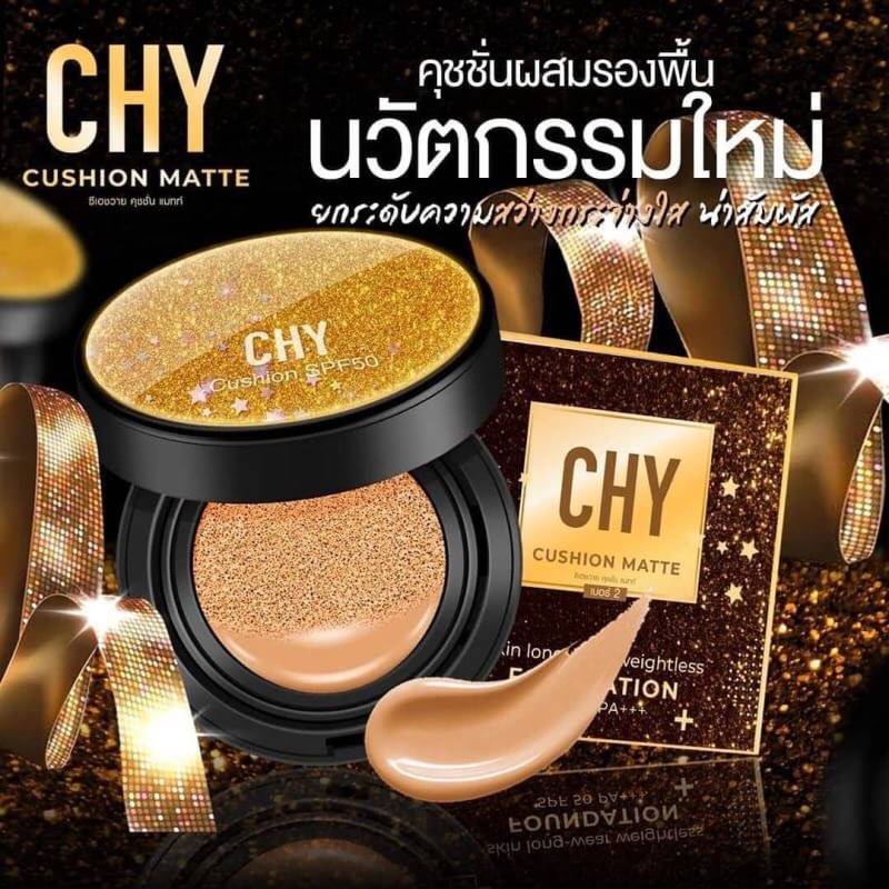 คุชชั่น เนื้อบางเบา ที่ทาแล้วทำให้ผิวสวย ผิวโกลว์  ยิ่งใช้ผิวยิ่งสวย เรียบเนียน ปกปิด บางเบา ไม่เป็นคราบ
อีกทั้งยังสามารถช่วยปกป้องผิวจากแสงแดด SPF 50
นวัตกรรมใหม่ที่ยกระดับความกระจ่างใส นวลเนียน
ช่วยปกปิดริ้วรอย ฝ้า กระ และรูขุมขน 
Y1 ผิวขาวเหลือง
Y2 ผิวสองสี
ราคา 290 บาท
#คสอ