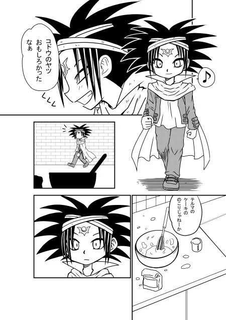 キョウスケとケーキの残滓 #クラッシュビーダマン #荒崎キョウスケ #蔵木コドウ #神岡テルマ https://t.co/CLsDCavVco 