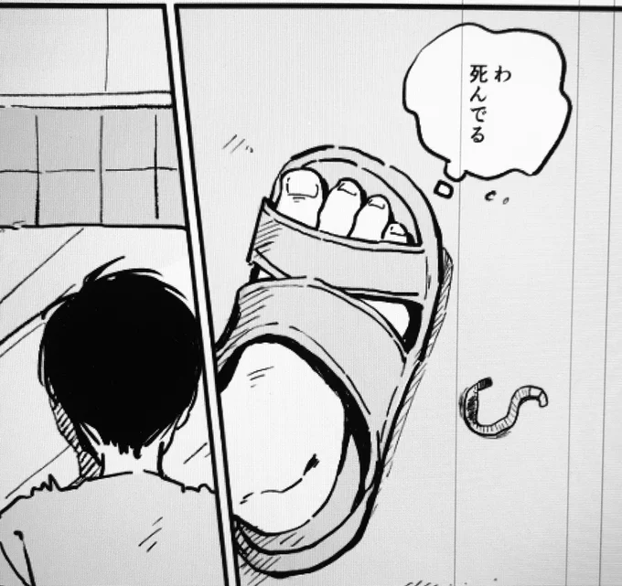 小指は隠れてます 