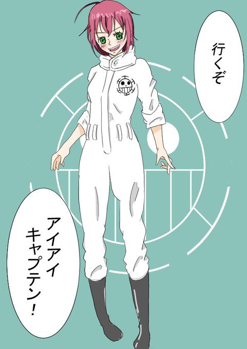 ひとつなぎの大秘宝のtwitterイラスト検索結果