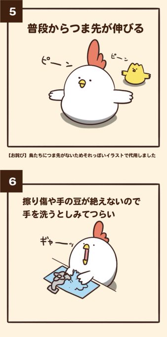 器械体操のtwitterイラスト検索結果 古い順
