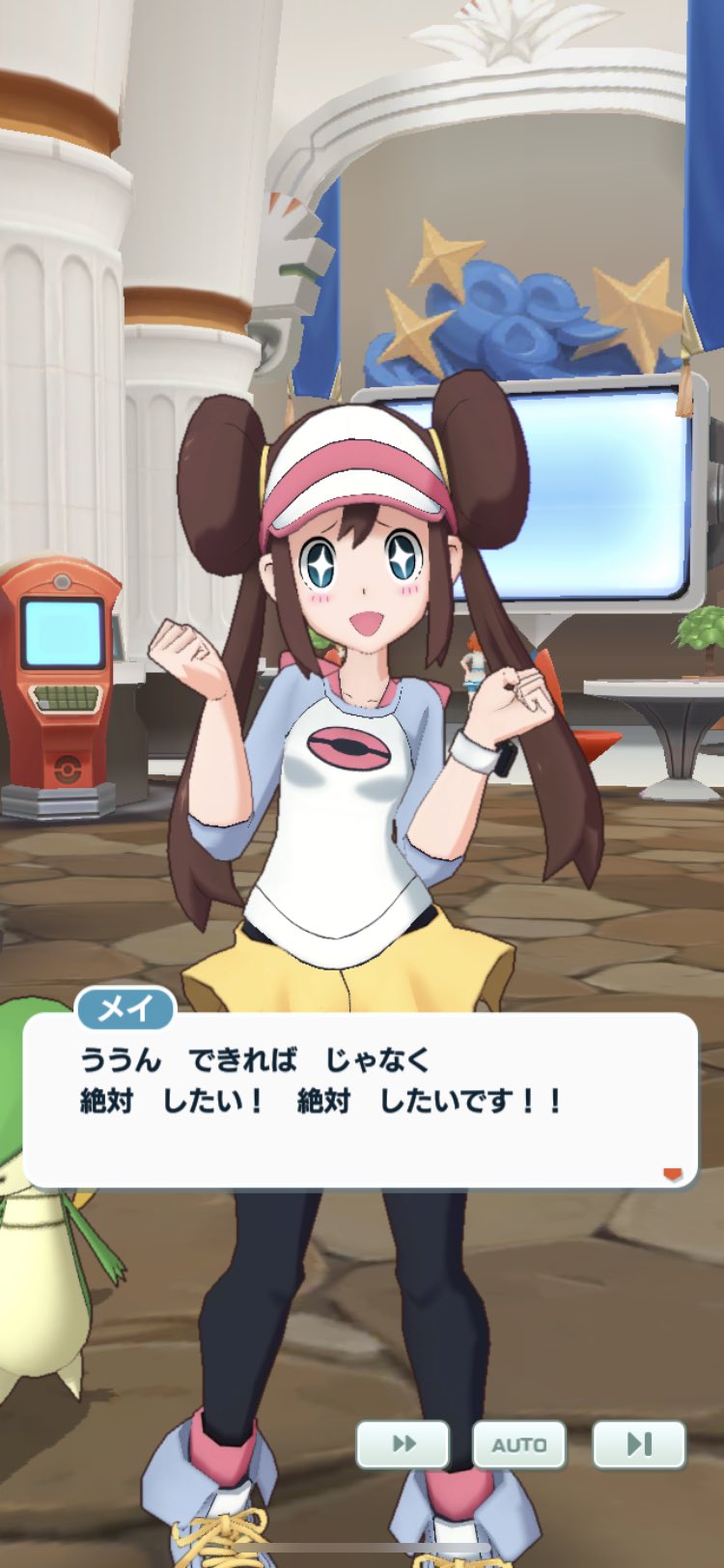 Ike ポケモンマスターズを始めたら真っ先にやるべきこと チーム編成 マーク ステータス詳細画面で ハートをタッチするとキャラをお気に入りにできます メイちゃんと沢山話せて癒し効果がぐーんとあがる T Co L8miugkvdl Twitter