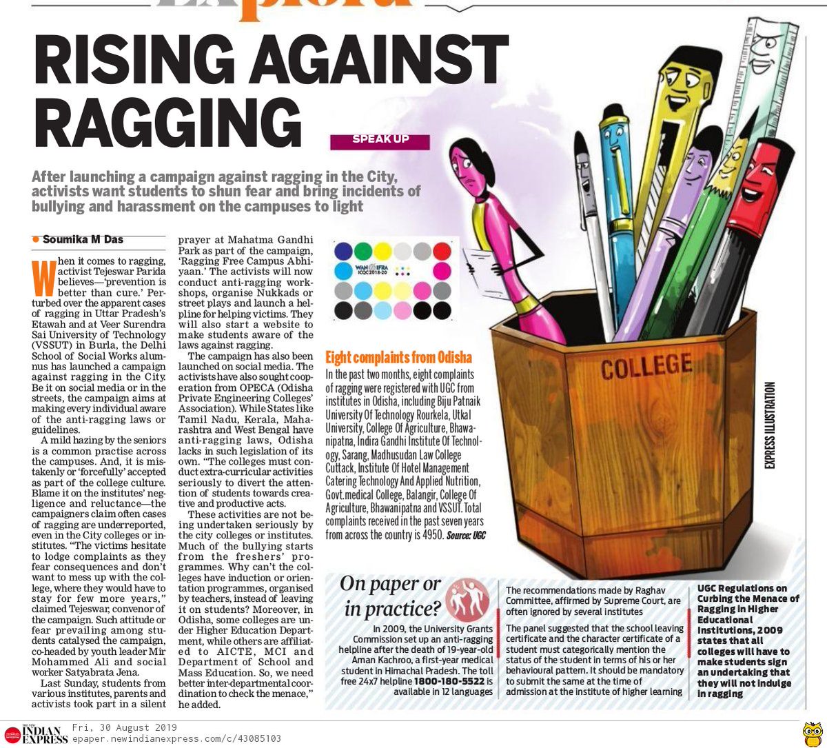 TejeswarParida's tweet photo. #RAGGINGFREECAMPUSABHIYAN, Bhubaneswar #SayNoToRagging #ZeroToleranceToRagging #RaggingFreeCampus #StopRagging
Contact: Tejeswar Parida, Convenor, Ragging Free Campus Abhiyan, 9439950078, 9937037376. Special Thanks to @NewIndianXpress @dsoumika13 @Siba_TNIE @Asish_TNIE https://t.co/M1Z4GfTJaq