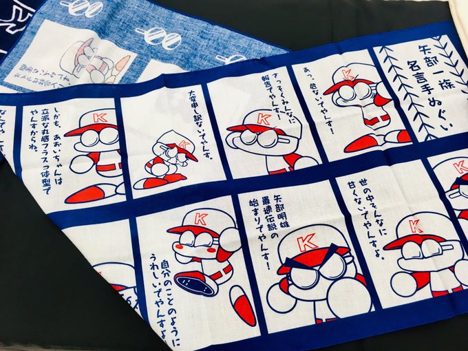 パワプロアプリで ファンフェスタ が話題に トレンディソーシャルゲームス パワプロアプリで ファンフェスタ が話題に トレンディソーシャルゲームス