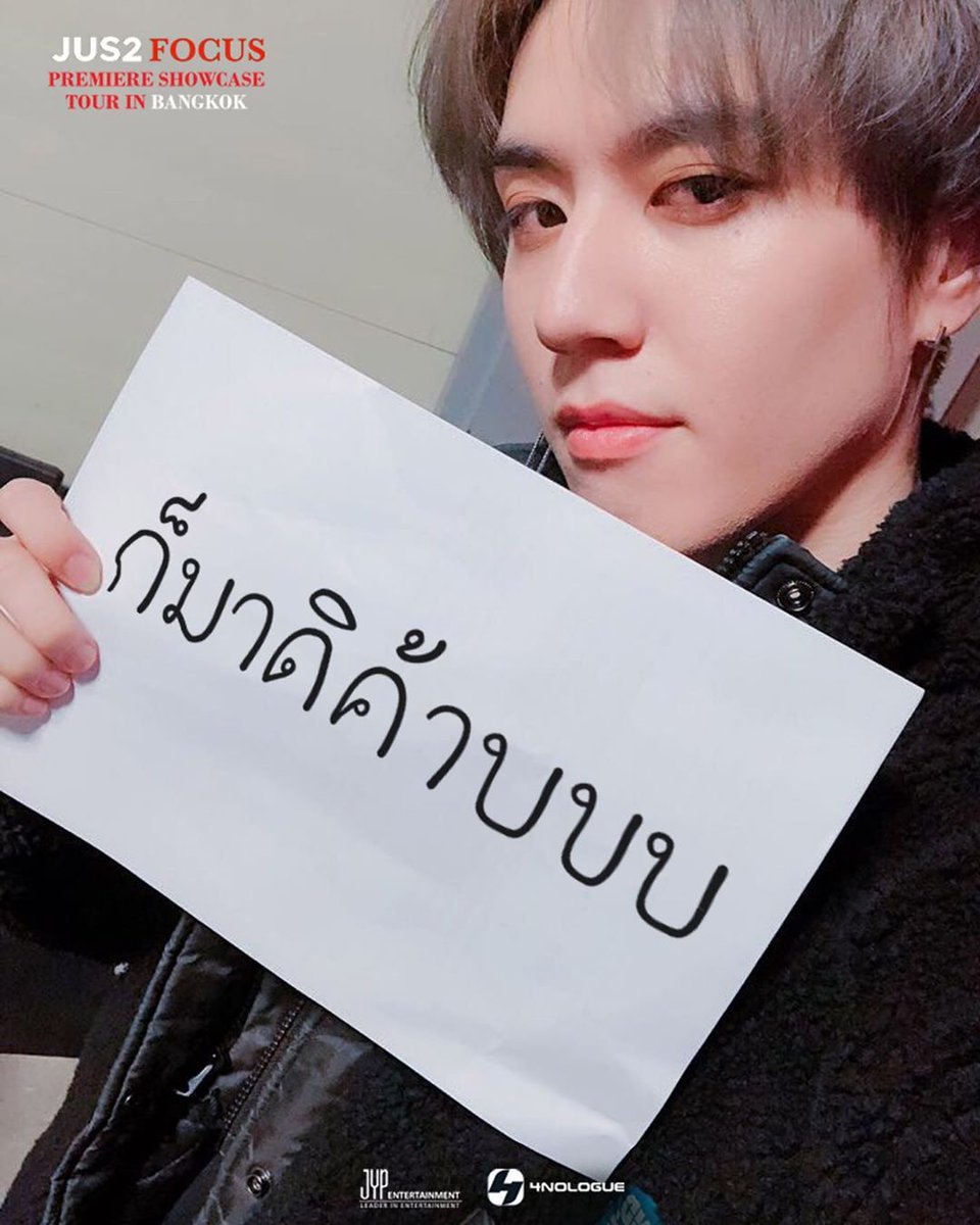 yu! tweet media