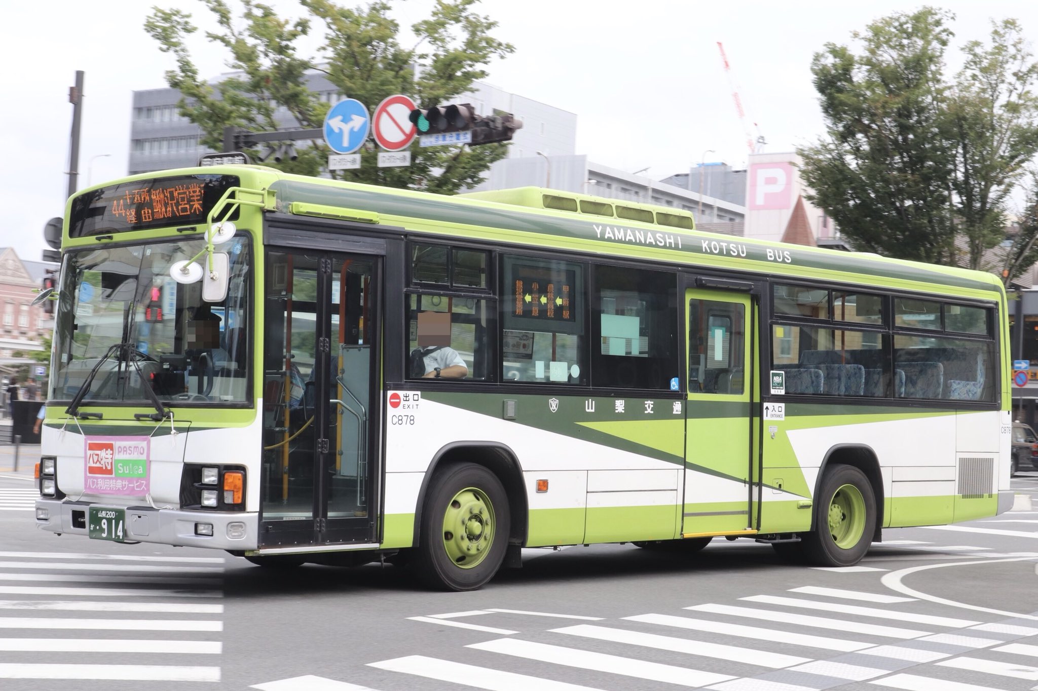 アルカナ　パス10種 観光バス・チームバス・路線バス FTCグローバル縫製株式会社