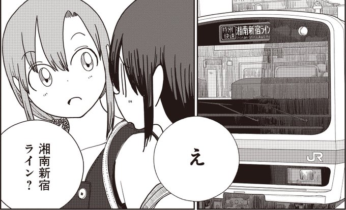 昔描いたクリスマス漫画 橙は 半透明に二度寝する 第2巻収録 橋の上のト 阿部洋一の漫画 昔描いたクリスマス漫画 橙は 半透明に二度寝する 第2巻収録 橋の上のト 阿部洋一の漫画
