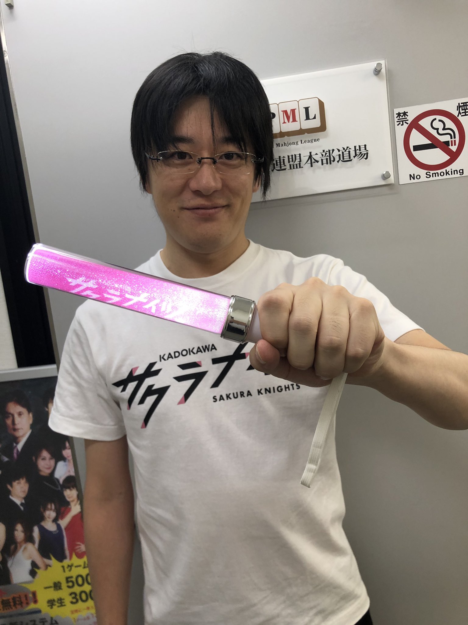 サクラナイツ タオル・ペンライトセット　Mリーグ KADOKAWAサクラナイツ🌸 on X: 