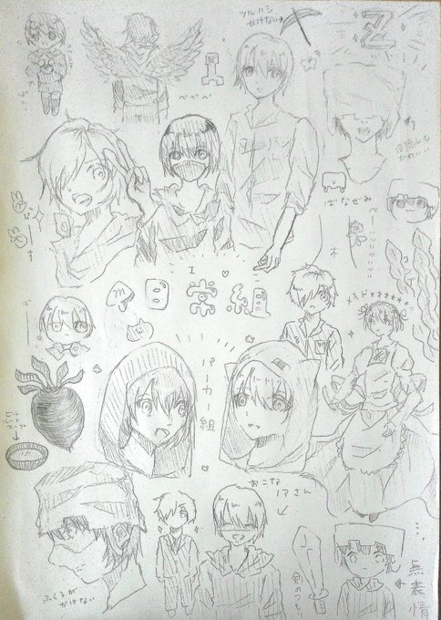 日常組落書き
デフォルメ多め 