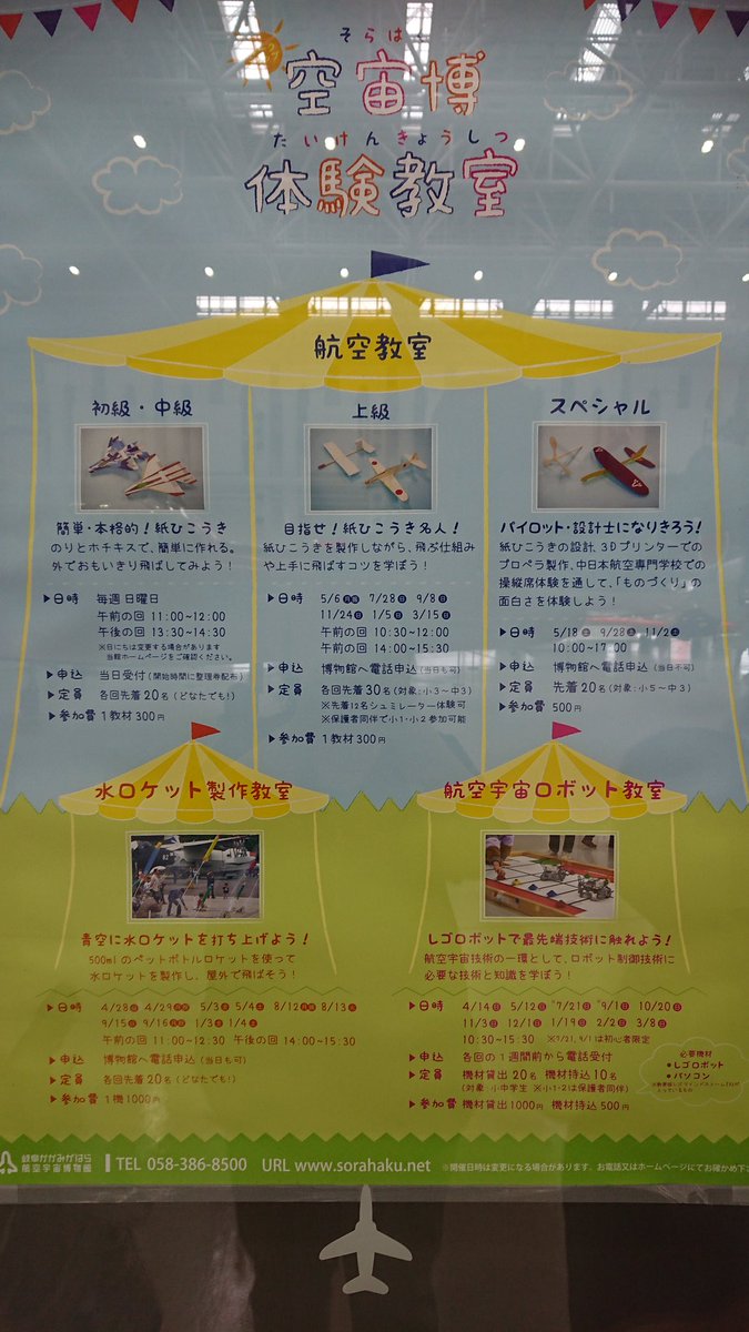 あっこ tweet media