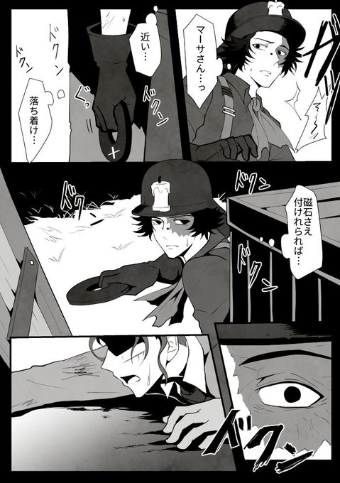 引きずられてる空軍ちゃんに興奮しちゃう探鉱者君(ノトマサ) 