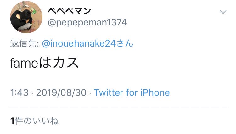 Mickey 予選は2先だと思いますが こういうこと言うプロには負けないように頑張ります