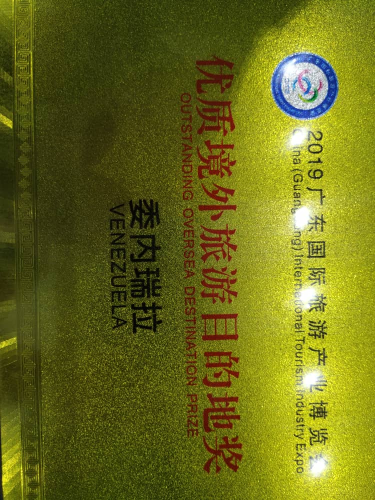 plasenciafelixr's tweet photo. #ChinaVenezuela Tras una exitosa participación de Venezuela en la Exposición Internacional de la industria del turismo China, Guandong 2019. La delegación recibe el premio a "Mejor Destino de Ultramar". Consolidando el destino Venezuela en el mercado asiático. https://t.co/re59XwqeOt