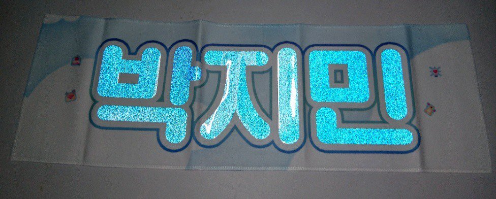 สโลแกนจีมิน ถึงไทยเรียบร้อยแล้วนะคะ^^
เตรียมจัดส่งไม่เกินอาทิตย์หน้าค่ะ :)

<a href="/MINANGEL1013/">MINANGEL👼🏻</a> Now Jimin slogan arrived Thailand, Thank you so much 😍
 #อัพเดตkpopoc2ber