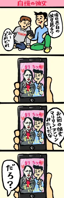 恋人たち 