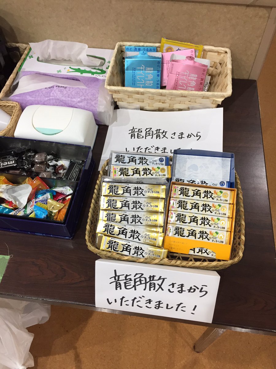 Bunkamuraオーチャードホール