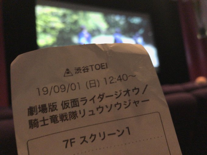 仮面ライダージオウの映画に なぜ木梨憲武が出演 仮面ノリダーとの共演ネタに爆笑 パパやる
