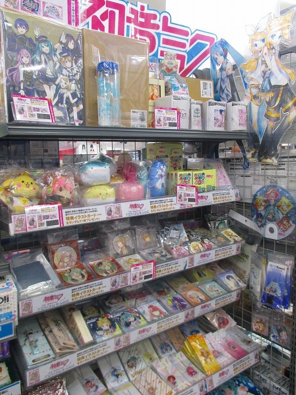 アニメイト那覇国際通り店 短縮営業中 初音ミク 情報 ただいま 初音ミク12th Anniversaryミラクルですてぃねーしょん フェア が開催中さー 期間中に対象商品をご購入1000円毎に イラストカード をランダムでお渡し ご来店お待ちしております アニメイト那覇国際通り店 短縮営業中 初音ミク 情報 ただいま 初音ミク12th Anniversaryミラクルですてぃねーしょん フェア が開催中さー 期間中に対象商品をご購入1000円毎に イラストカード をランダムでお渡し ご来店お待ちしております