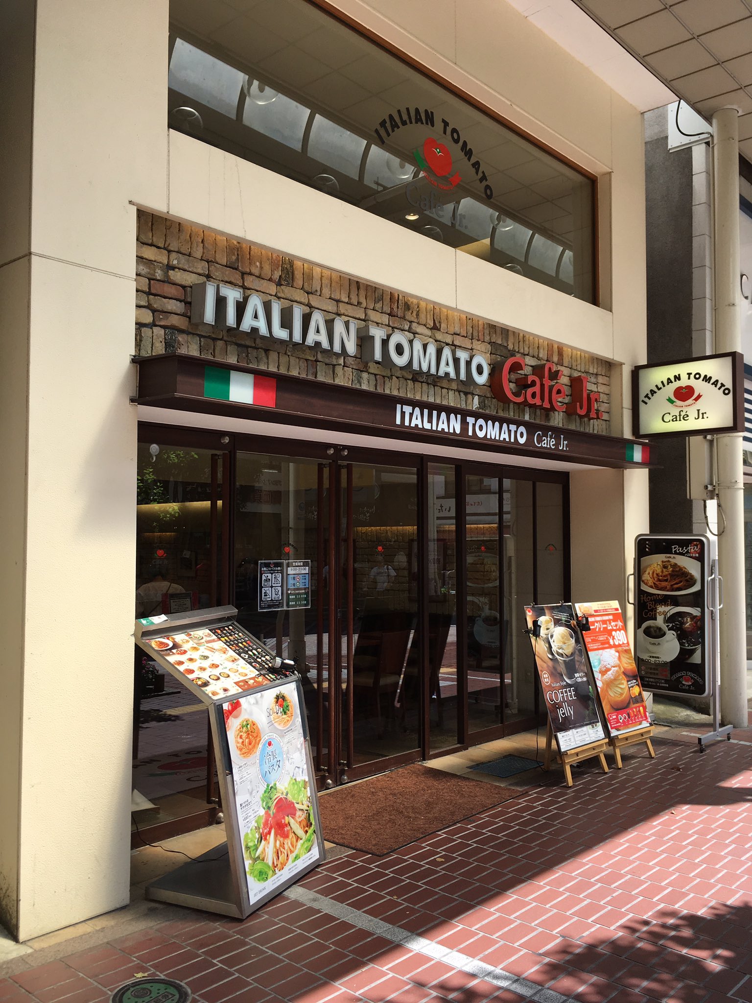 Nitta 仙台でもイタリアントマト イタトマ の閉店が止まらない 閉店済 8 30イタリアントマトtekuteながまち店 8 18イタリアントマトカフェjr ザ モール仙台長町店 仙台定禅寺通り店 アリオ仙台泉店 仙台南町通り店 Etc 宮城で営業中の店舗は仙台一番町