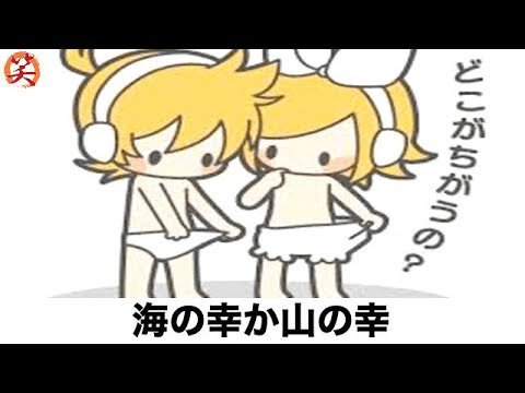 ボケて Su Twitter ボケて 下ネタ 面白まとめ 396 爆笑屋 T Co 8vm5atctht ボケて Su Twitter ボケて 下ネタ 面白まとめ 396 爆笑屋 T Co 8vm5atctht