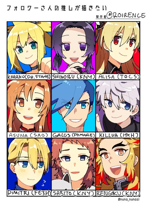 hope i did ur favs justice, sorry i couldn't draw everyone TwT 