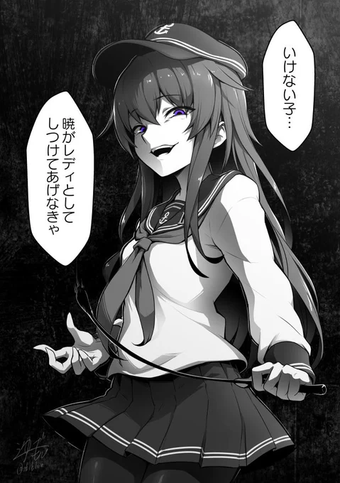 方向性を間違えた暁#艦娘失格シリーズ 