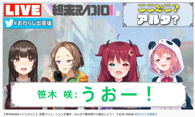 笹木咲のtwitterイラスト検索結果 笹木咲のtwitterイラスト検索結果