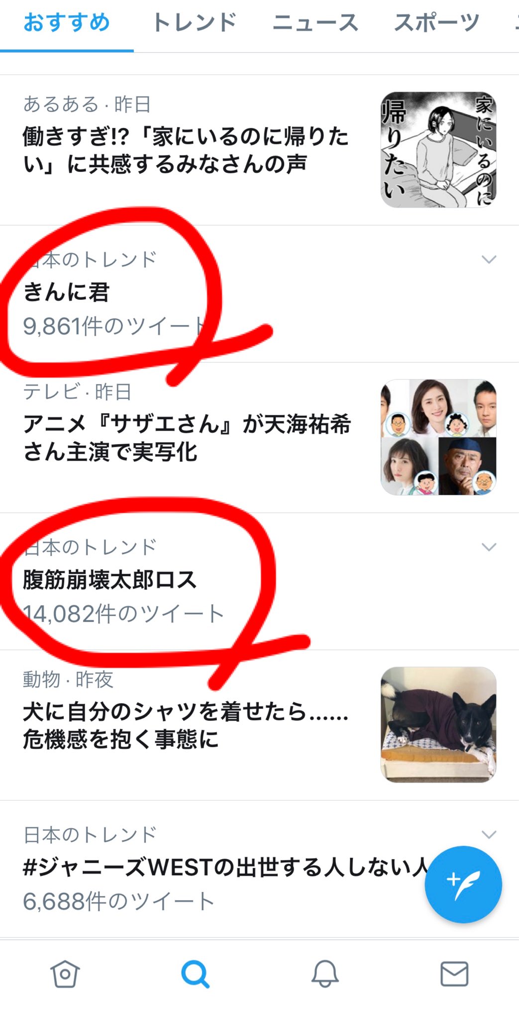 なかやまきんに君 なんと 腹筋崩壊太郎 きんに君がツイッター 日本のトレンドに入りました 皆さん ありがとうございます 腹筋崩壊太郎はいつか戻ってくるのか I Hope That I Ll Be Back なかやまきんに君 なんと 腹筋崩壊太郎 きんに君がツイッター 日本のトレンドに入りました 皆さん ありがとうございます 腹筋崩壊太郎はいつか戻ってくるのか I Hope That I Ll Be Back