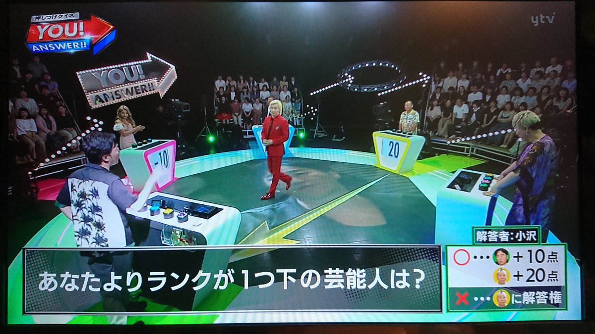 kumatanton's tweet photo. あー!!すごい!!この問題でこの番組の評価一気に上がったwww #youanswer https://t.co/us5nuwsJbk