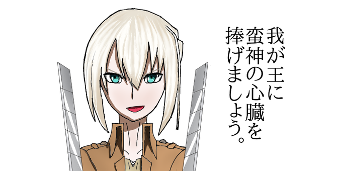 ベディヴィエールのtwitterイラスト検索結果 古い順 ベディヴィエールのtwitterイラスト検索結果 古い順