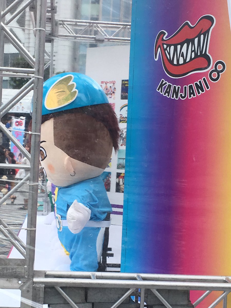 yuka1508's tweet photo. 東京ドーム着いた
グッズもアプリなら割とすんなり買えます♡
今日もｳｫｰﾀｰｻｰﾊﾞｰあった
#十五祭
#エイトレンジャー https://t.co/VrP9pSLJnb