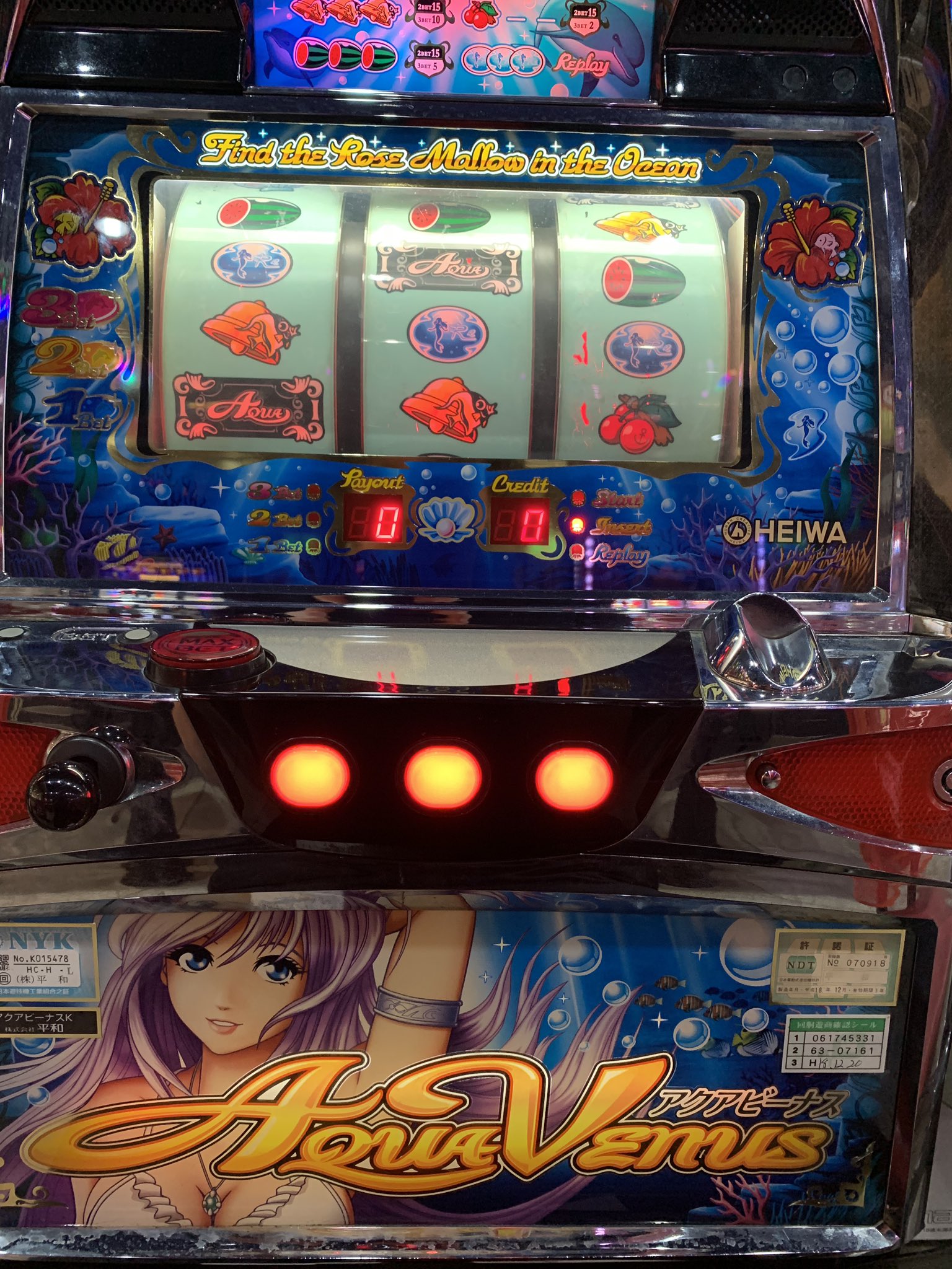 パチスロ] アクアビーナス [平和]