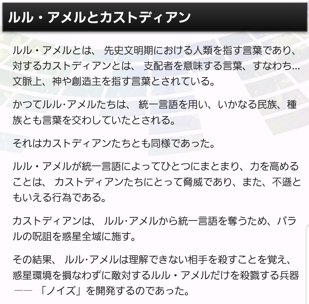 タッキー提督 サヨナラ 全てのエヴァンゲリオン V Twitter 人類であるフィーネとカストディアンであるエンキが恋におちる カストディアンの上位であるアヌンナキが人類の進化に脅威を感じ 何かを計画 しそれを知ったエンキは反逆する アヌンナキ 多分シェム ハ