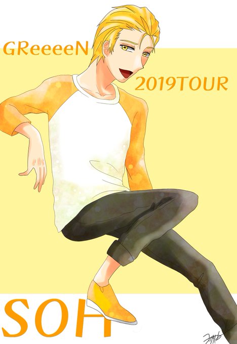 Greeeenイラストのtwitterイラスト検索結果 Greeeenイラストのtwitterイラスト検索結果