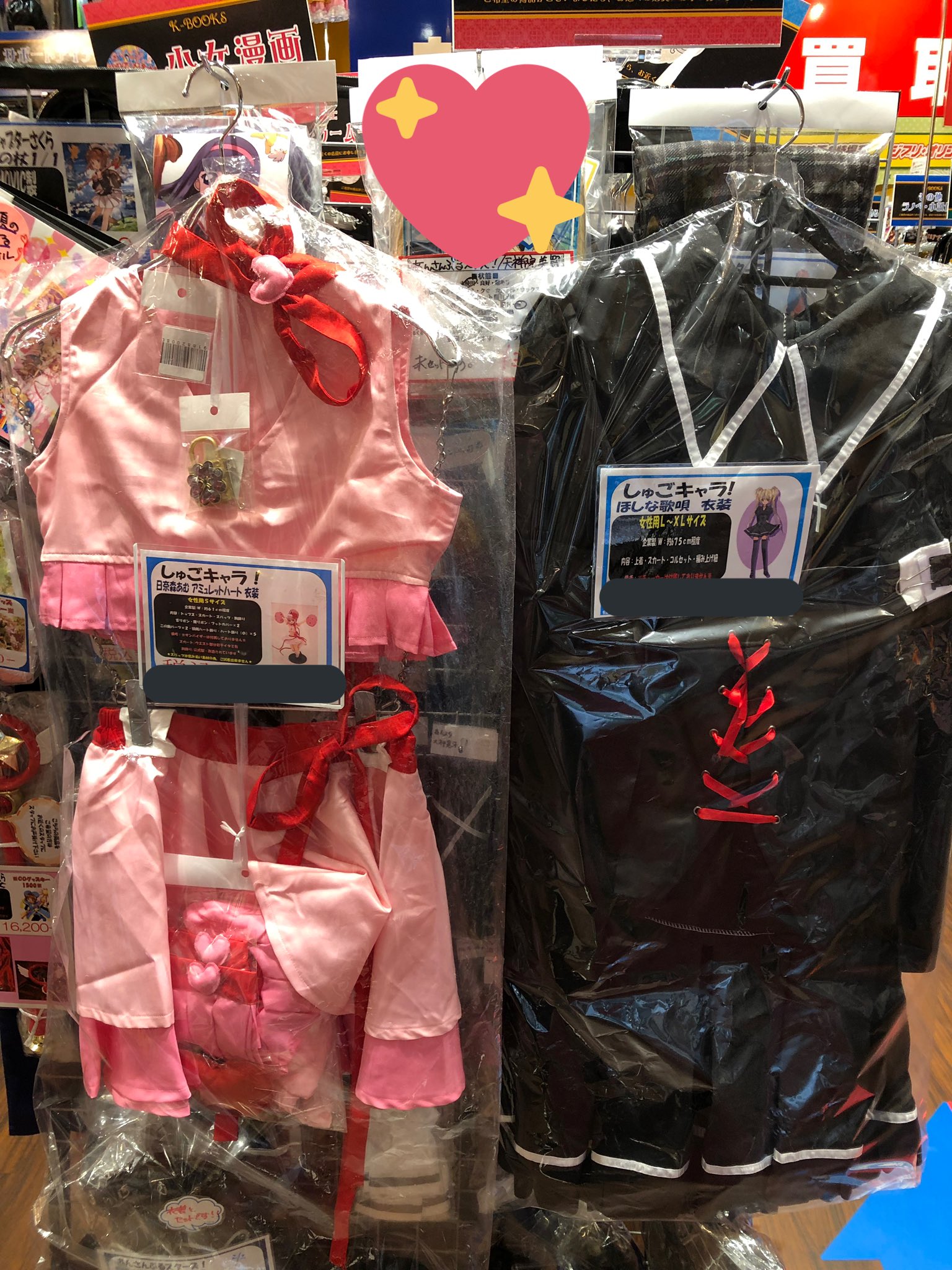 しゅごキャラ 日奈森あむ アミュレットハート コスプレ衣装 （Amazon  