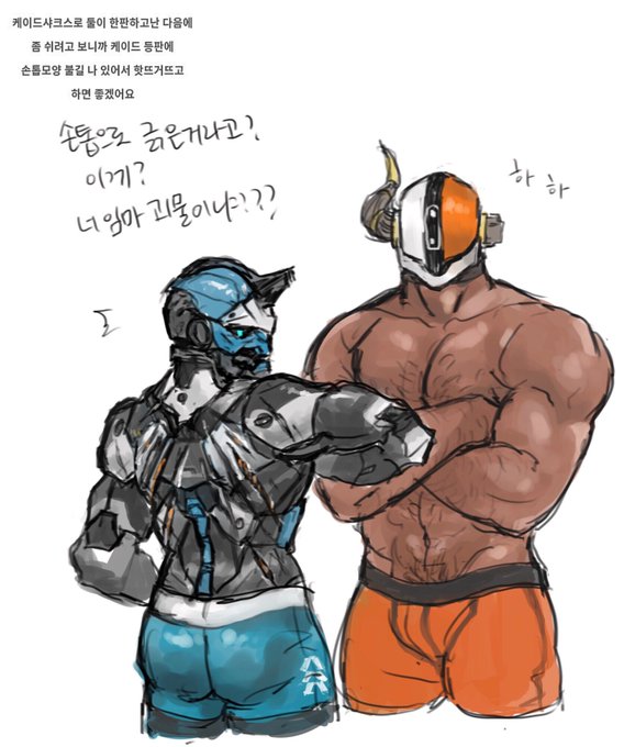 리퀘박스. #shaxx. 