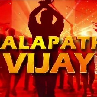 SmileyVd's tweet photo. #NewProfilePic
#HappyNewMonth
#VerithanamDay is Here
Kudi irukum Ha ha #Verithanam ,
Enna Epo Local'na?
Naama Getha Olathanum.. 🔥🔥🔥
His Cute Laugh In d Beginning Is so heartwarming .... ❤
Thalaivaa Waiting To Listen Your Full Voice.... 😎
#GetReadyToSetNewRecords https://t.co/CPNEAqQ02J
