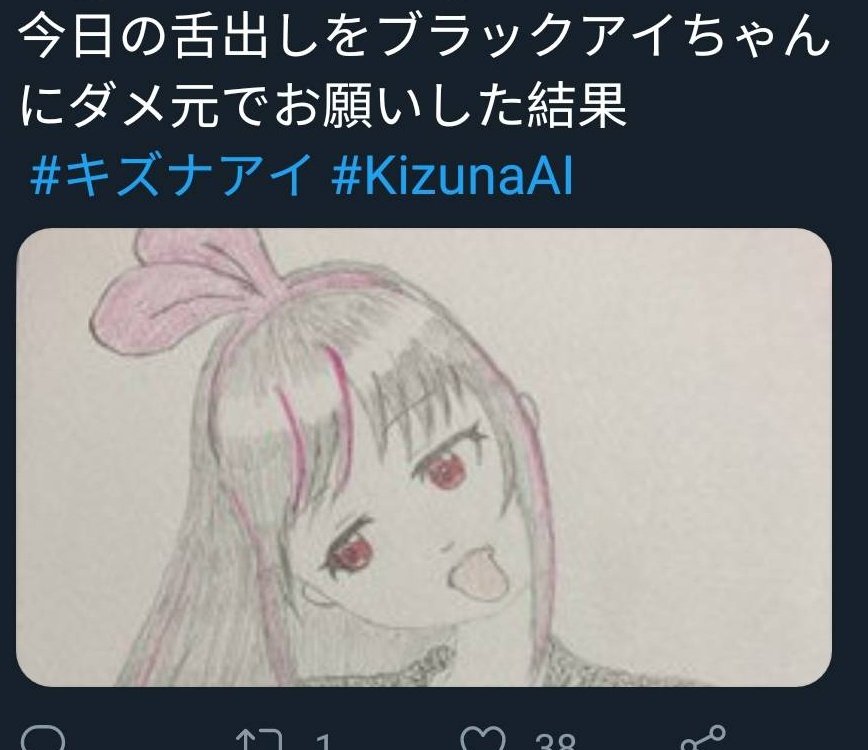 NickyBellic111's tweet photo. あの日、偽物三号がこの颜のビデオを作って、もう十分に吐き気がしました!なんとBLACKアイちゃんの顔もこんなふうに描いていたのか!?あなたは本当に「キズナー」ですか!?こんなに自分の好きな人を侮辱するなんて?!
#キズナアイ詐欺
#キズナアイ分裂
#KizunaAI #キズナアイ
#Kizuner #キズナー https://t.co/EHcD1vLWeg