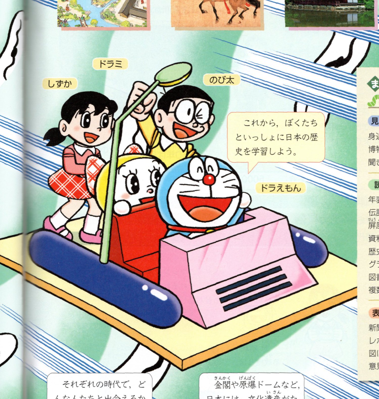 تويتر 和中 光次 わなか みつじ على تويتر 左 戦中の小学生の歴史教科書 最初のページ 右 現在の小学生の歴史教科書 最初のページ 初等科国史 上 東京書籍 他 昭和１８年発行 新編新しい社会６上 東京書籍 平成３１年発行 T Co Lx3xa0oczy