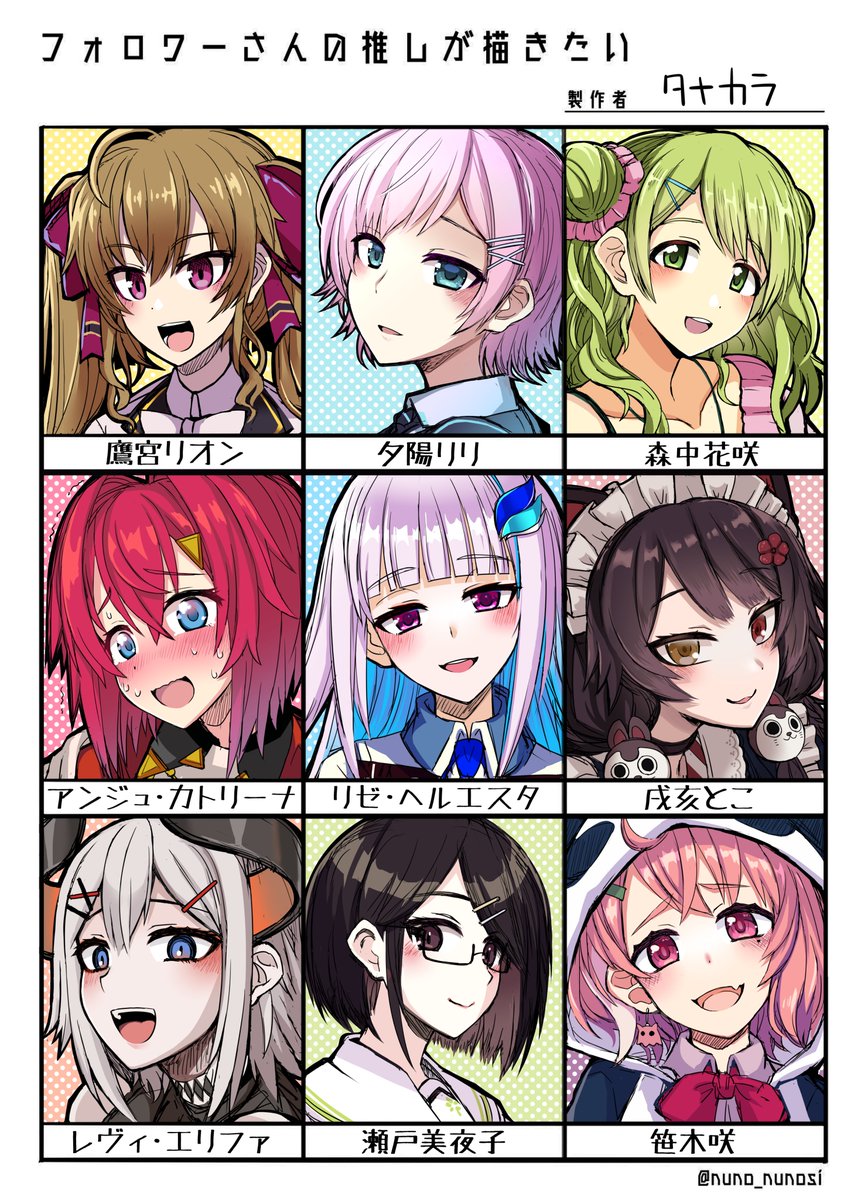 #フォロワーさんの推しが描きたい 
2434リクエストから全員初描き+笑ってる顔で!! 