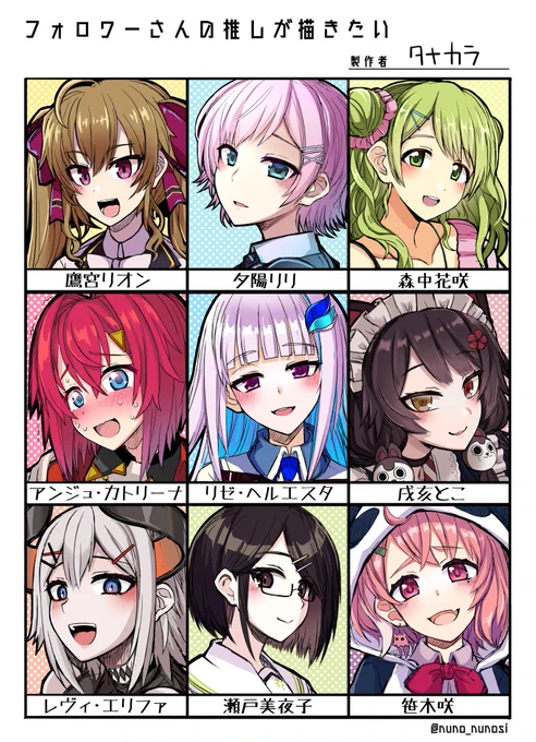 #フォロワーさんの推しが描きたい 
2434リクエストから全員初描き+笑ってる顔で!! 