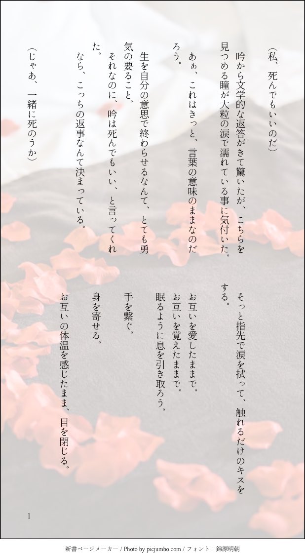 szk_kikaku's tweet photo. @yam_grah
それじゃあ、永遠におやすみなさい。
#E_S_S_8
#ESS_END_2
#E_S_S_オダマキ https://t.co/OG14aG8Qqx