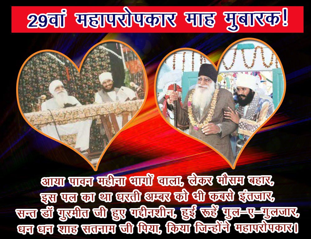 AInsaaaaaa's tweet photo. दास तेरा तेरा मीत पल पल गुण गाए जी
किए उपकार जाए ना गिनाए जी
#Anil_insan
#AUniqueSuccession
#29YearsOfBenevolence @GurdeepMahal7 @Blessed_Soul_1 @InsanNeeru2 @mpawanbijarnia @Parveenchhabr14 https://t.co/bdrljKxw34